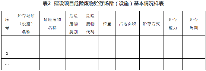 微信图片_20200624095907.png