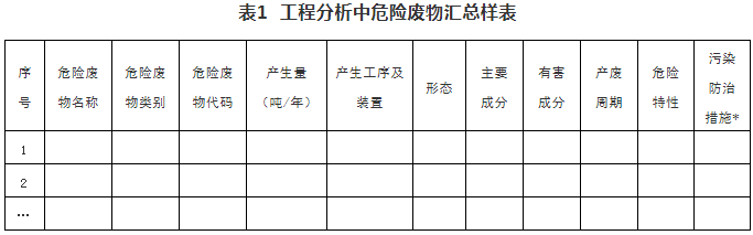 微信图片_20200624095835.png