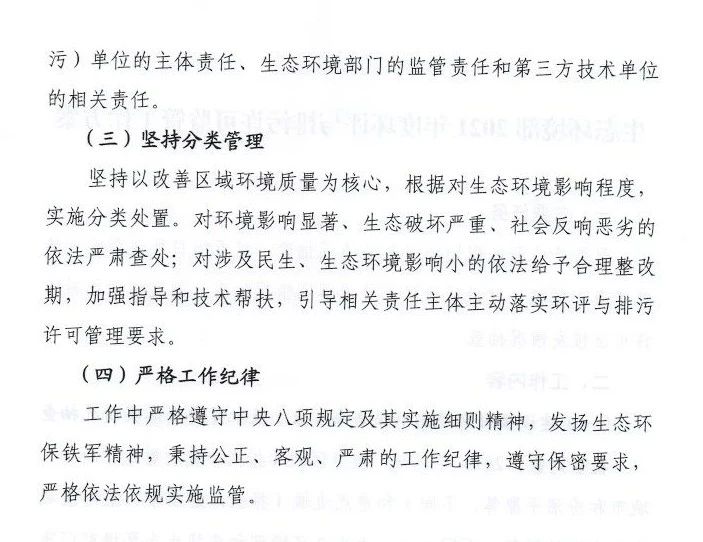 微信图片_20200910135954.jpg